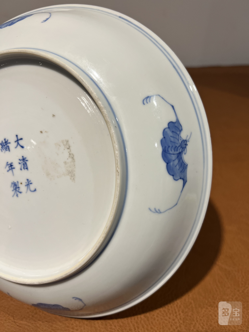 清光绪 青花双龙赶珠纹盘 - 图9